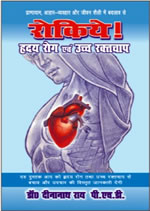 Heart Care