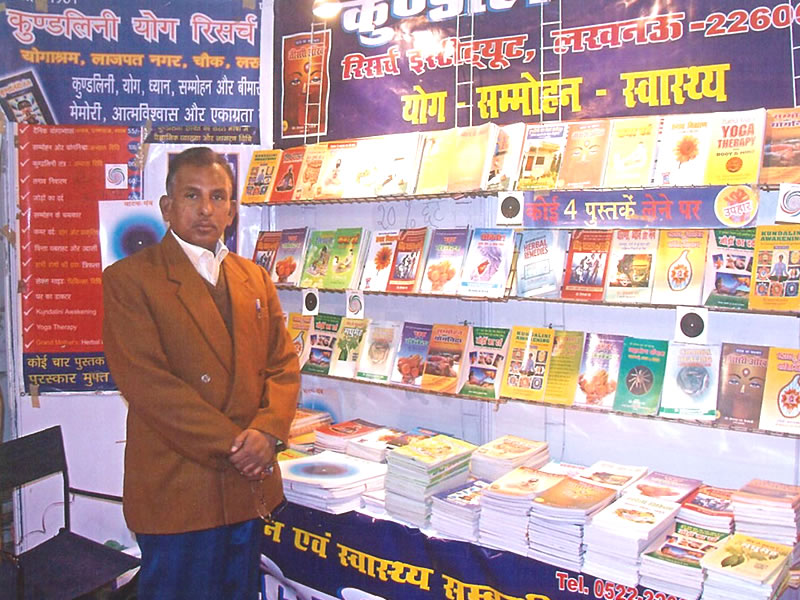 Book Fair Exhibition